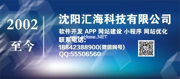 <a href=http://www.www.hfbzsm.cn target=_blank class=infotextkey>沈陽<a href=http://www.www.hfbzsm.cn target=_blank class=infotextkey>軟件開發</a></a>,<a href=http://www.www.hfbzsm.cn target=_blank class=infotextkey>沈陽<a href=http://www.www.hfbzsm.cn target=_blank class=infotextkey>軟件公司</a></a>
