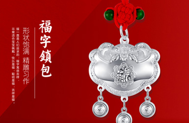 百寶庫(kù)