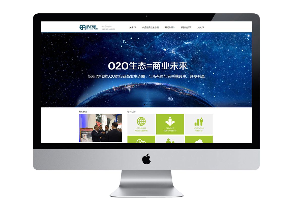 怡亞通集團. <a href=http://www.www.hfbzsm.cn target=_blank class=infotextkey>網站建設</a>