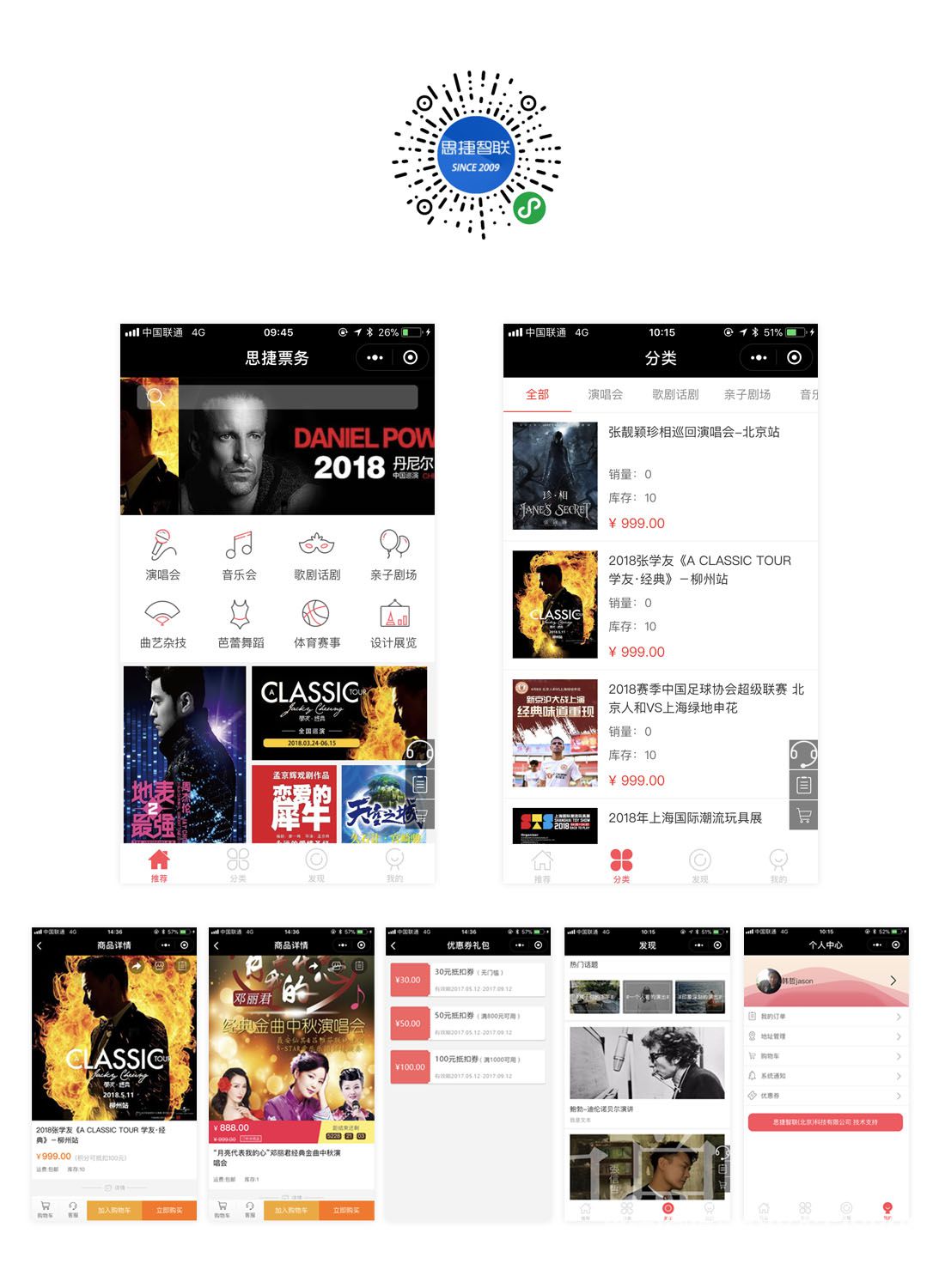 票務<a href=http://www.www.hfbzsm.cn/xiaochengxu/ target=_blank class=infotextkey><a href=http://www.www.hfbzsm.cn/xiaochengxu/ target=_blank class=infotextkey>小程序</a></a>