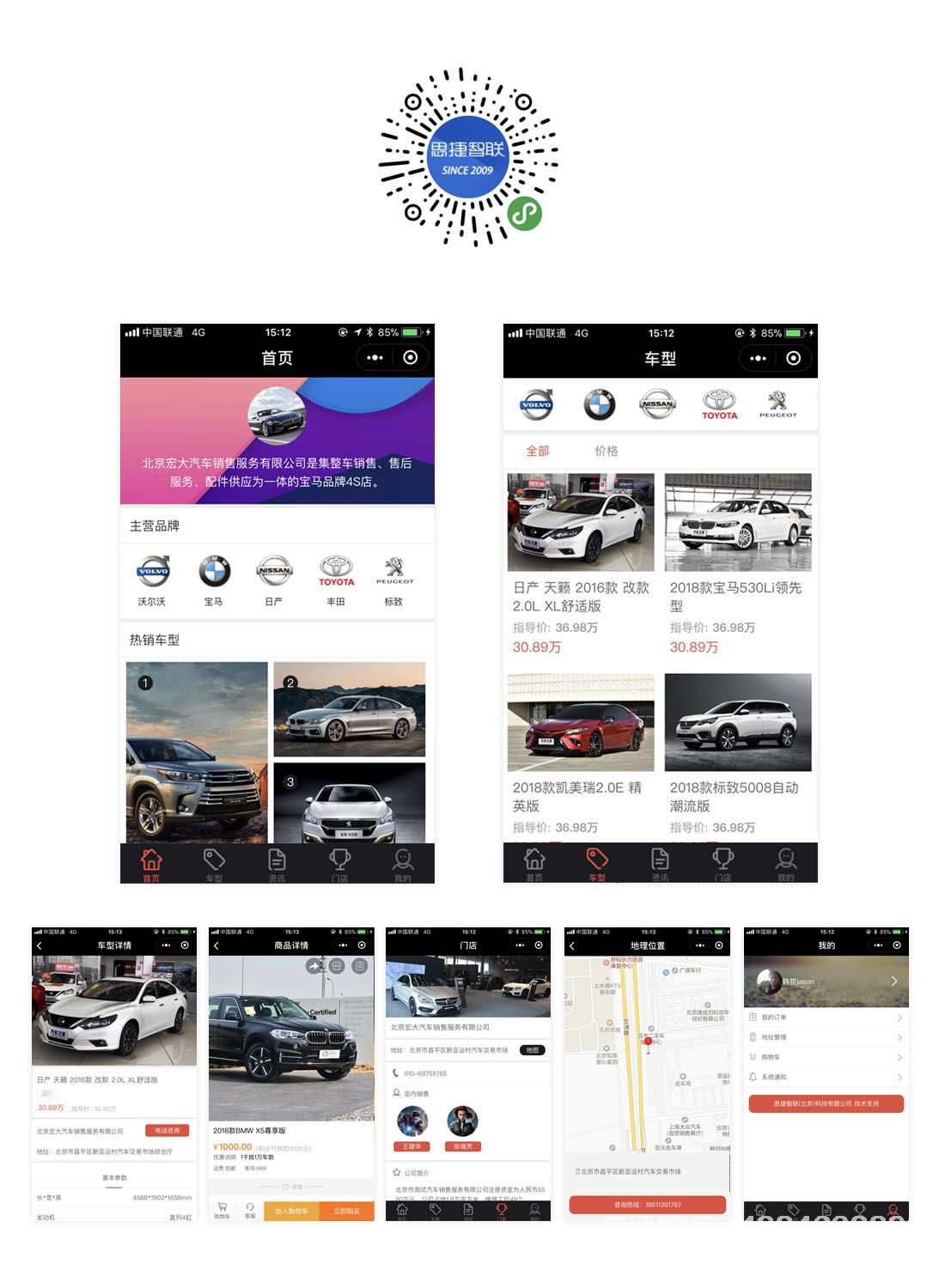 4s店<a href=http://www.www.hfbzsm.cn/xiaochengxu/ target=_blank class=infotextkey><a href=http://www.www.hfbzsm.cn/xiaochengxu/ target=_blank class=infotextkey>小程序</a></a>
