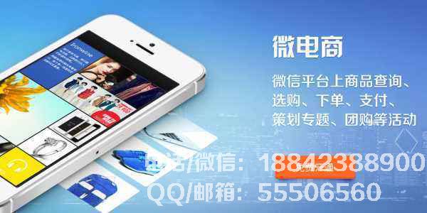 電商模式微信<a href=http://www.www.hfbzsm.cn/xiaochengxu/ target=_blank class=infotextkey><a href=http://www.www.hfbzsm.cn/xiaochengxu/ target=_blank class=infotextkey>小程序</a></a> 打通線上和線下