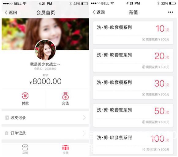 美容門店<a href=http://www.www.hfbzsm.cn/xiaochengxu/ target=_blank class=infotextkey><a href=http://www.www.hfbzsm.cn/xiaochengxu/ target=_blank class=infotextkey>小程序</a></a>開發