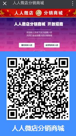 什么是微信<a href=http://www.www.hfbzsm.cn/xiaochengxu/ target=_blank class=infotextkey><a href=http://www.www.hfbzsm.cn/xiaochengxu/ target=_blank class=infotextkey>小程序</a></a>三級<a href=http://www.www.hfbzsm.cn target=_blank class=infotextkey>分銷</a>商城系統？最新微信<a href=http://www.www.hfbzsm.cn/xiaochengxu/ target=_blank class=infotextkey><a href=http://www.www.hfbzsm.cn/xiaochengxu/ target=_blank class=infotextkey>小程序</a></a><a href=http://www.www.hfbzsm.cn target=_blank class=infotextkey><a href=http://www.www.hfbzsm.cn target=_blank class=infotextkey>分銷</a>系統</a>有哪些模式？