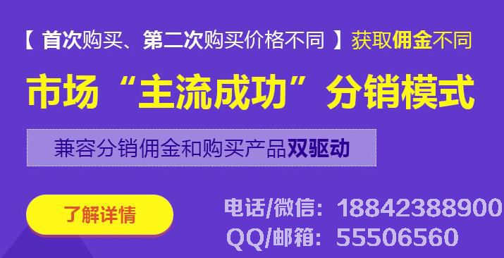 天然工坊<a href=http://www.www.hfbzsm.cn target=_blank class=infotextkey>分銷</a>模式+三級<a href=http://www.www.hfbzsm.cn target=_blank class=infotextkey><a href=http://www.www.hfbzsm.cn target=_blank class=infotextkey>分銷</a>系統</a>，最新天然工坊三級<a href=http://www.www.hfbzsm.cn target=_blank class=infotextkey><a href=http://www.www.hfbzsm.cn target=_blank class=infotextkey>分銷</a>系統</a>模式
