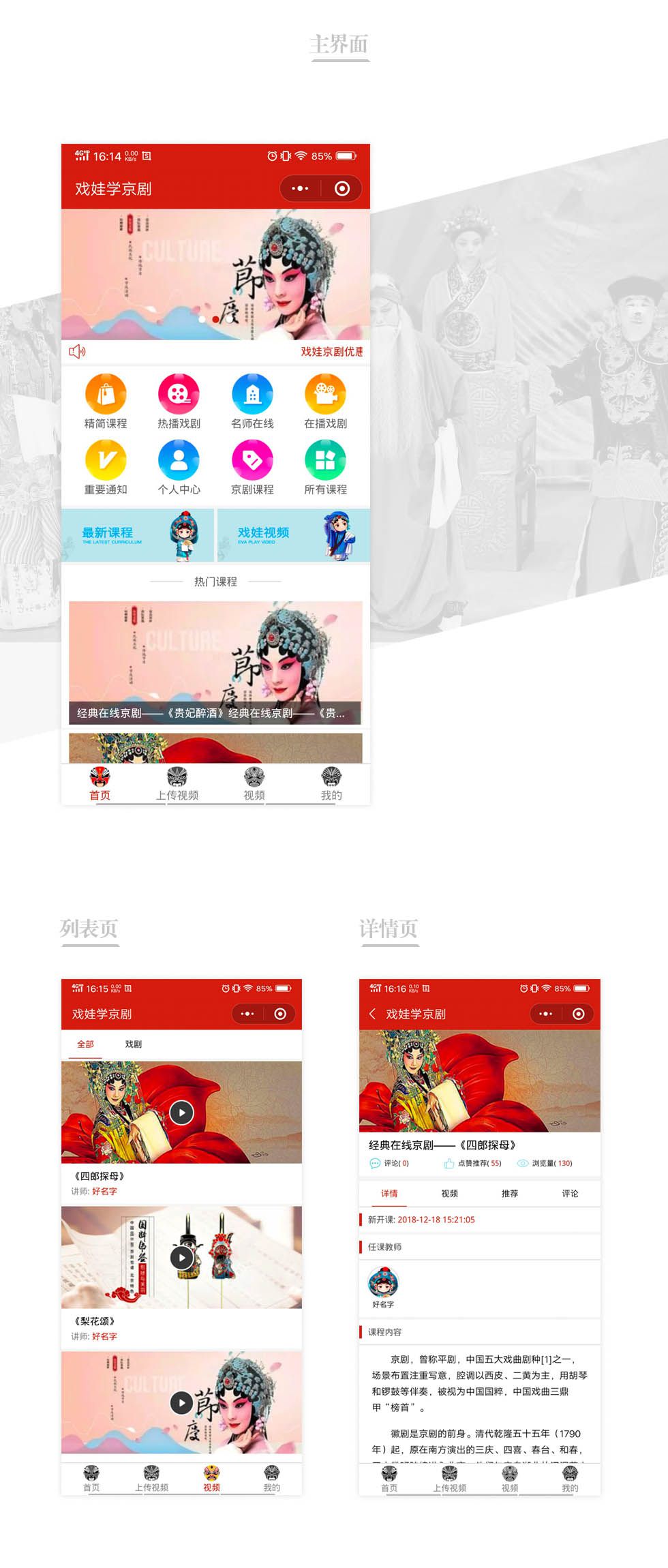 人民劇場(chǎng)戲劇<a href=http://www.www.hfbzsm.cn/xiaochengxu/ target=_blank class=infotextkey><a href=http://www.www.hfbzsm.cn/xiaochengxu/ target=_blank class=infotextkey>小程序</a></a>
