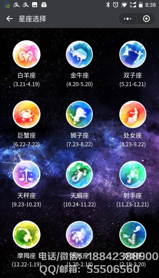 星座匹配<a href=http://www.www.hfbzsm.cn/xiaochengxu/ target=_blank class=infotextkey><a href=http://www.www.hfbzsm.cn/xiaochengxu/ target=_blank class=infotextkey>小程序</a></a>